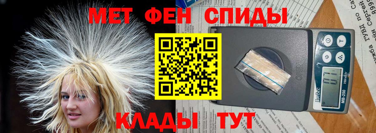 АМФЕТАМИН Premium Махачкала