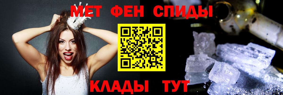 MEGA зеркало  Amphetamine  Вход с VPN  Amphetamine Premium  Амфетамин  Махачкала 