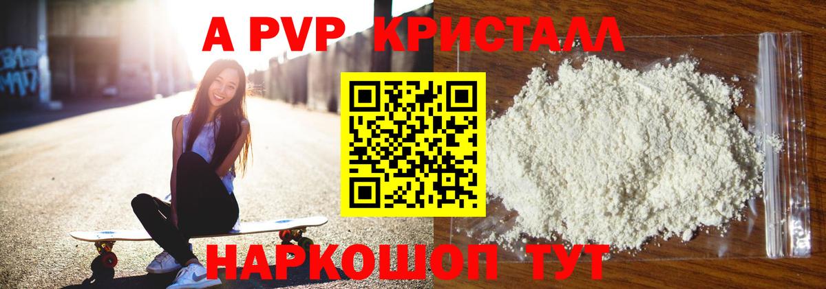 APVP СК КРИС  Вход с VPN  Махачкала 