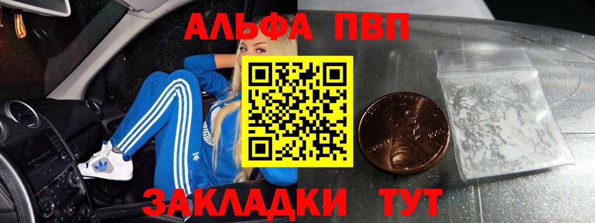 А ПВП мука Махачкала
