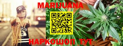 марихуана Изобильный