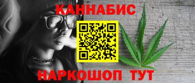 марихуана Изобильный