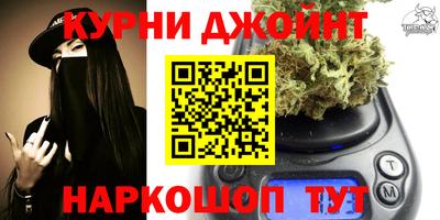 марихуана Изобильный