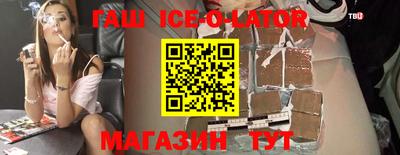 круглые Ипатово