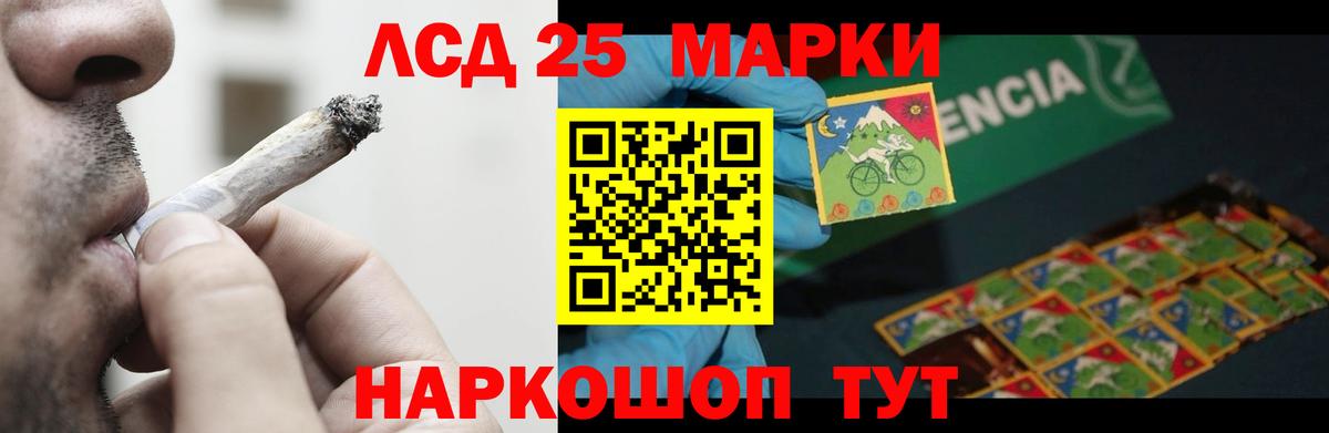 ЛСД экстази ecstasy  Вход с VPN  Махачкала 