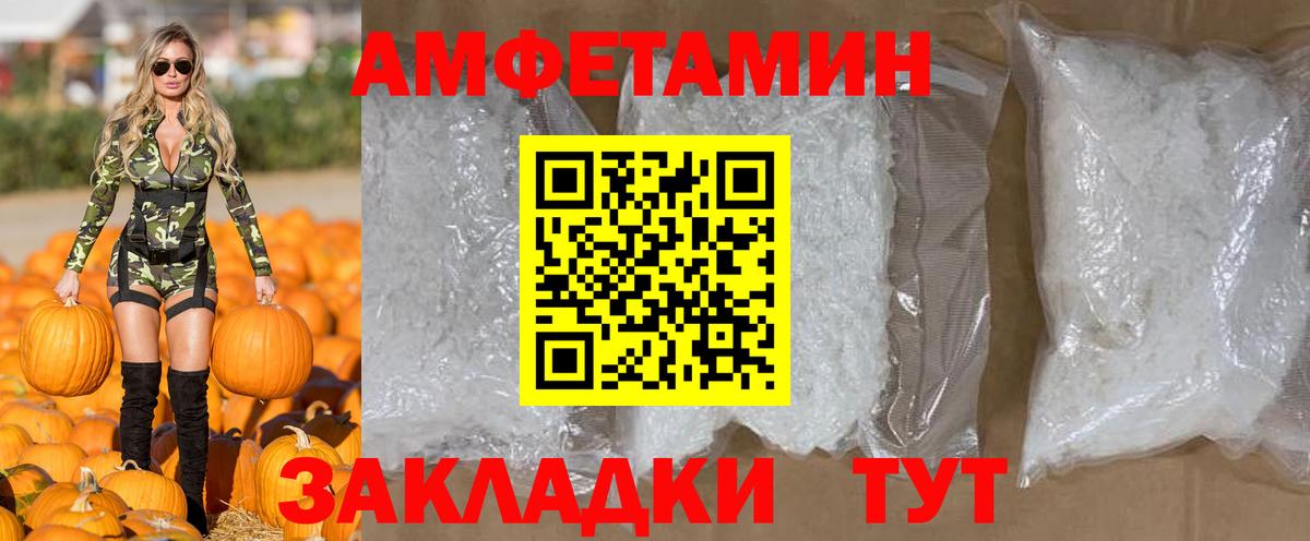 Первитин витя  Вход с VPN  Первитин витя  Махачкала 
