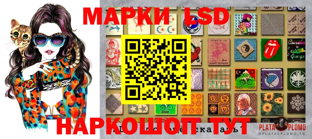 Марки N-bome 1500мкг Махачкала