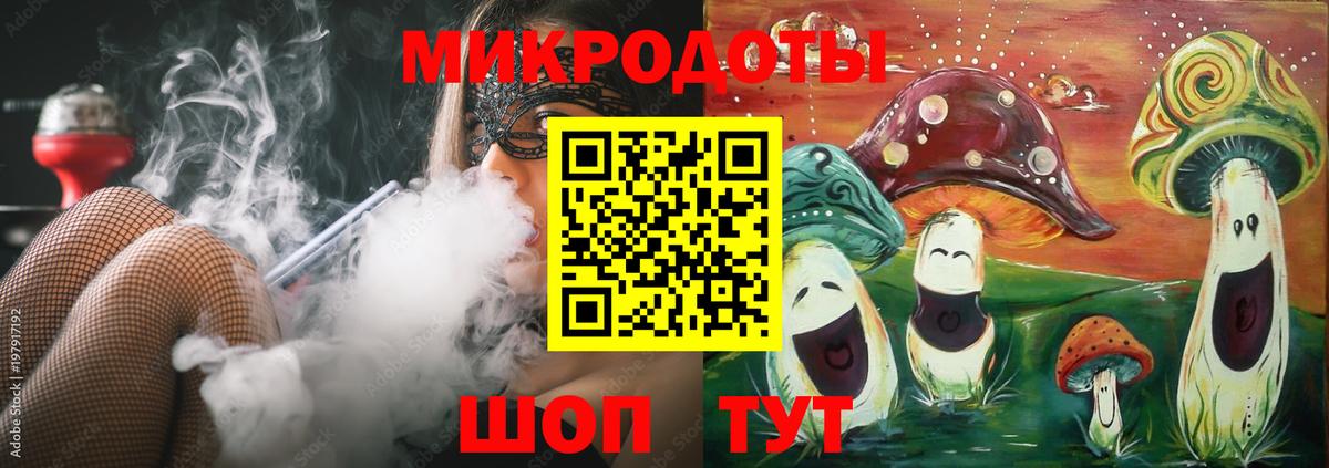 Махачкала  Галлюциногенные грибы мухоморы  Псилоцибиновые грибы мухоморы  Вход с VPN 