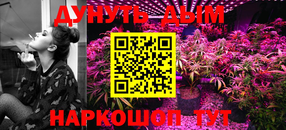 Махачкала  Бошки Шишки SATIVA & INDICA  Вход с VPN  Канабис Amnesia  МАРИХУАНА конопля 